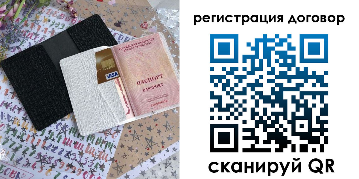 прописка для военкомата в Лангепасе