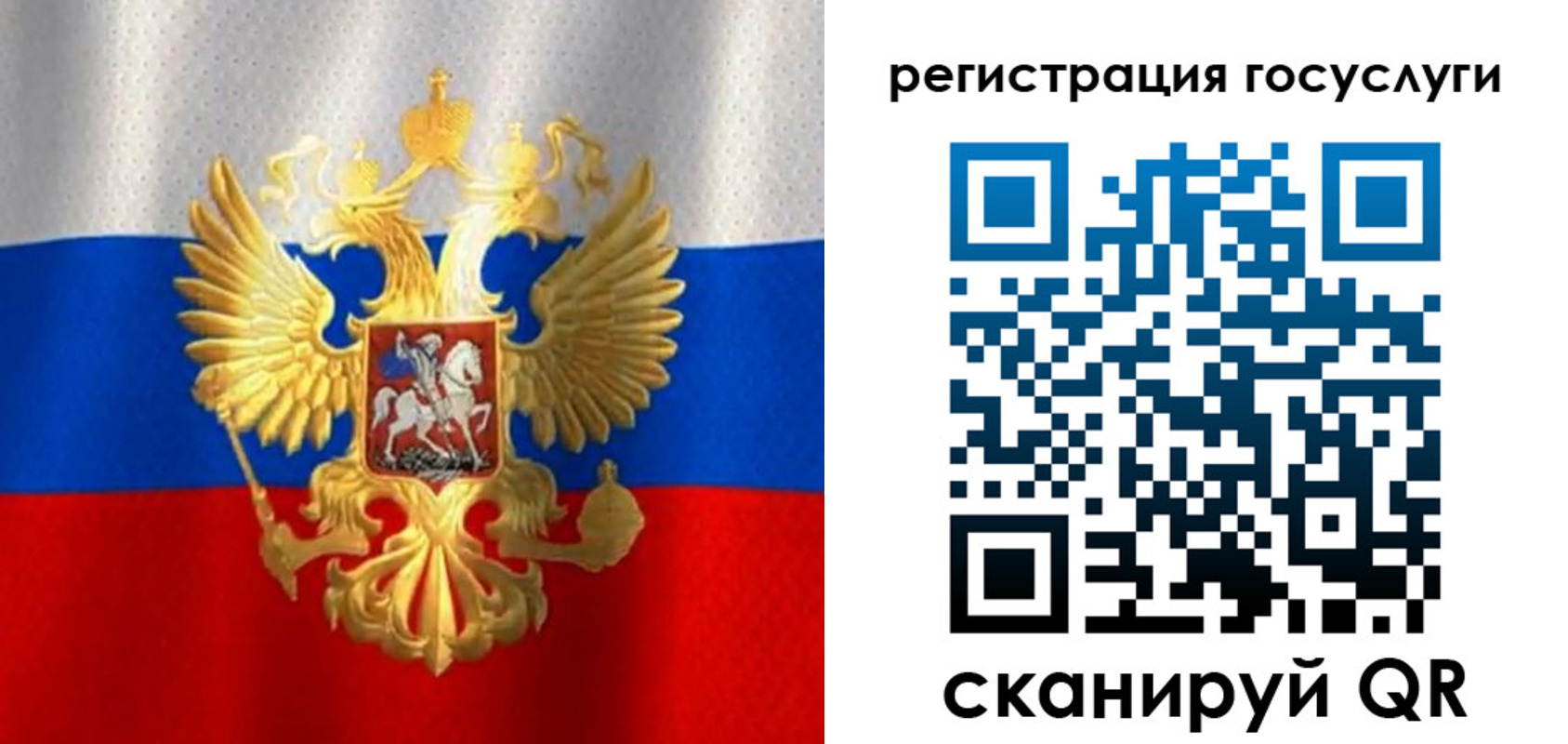 миграционный учет в Лангепасе