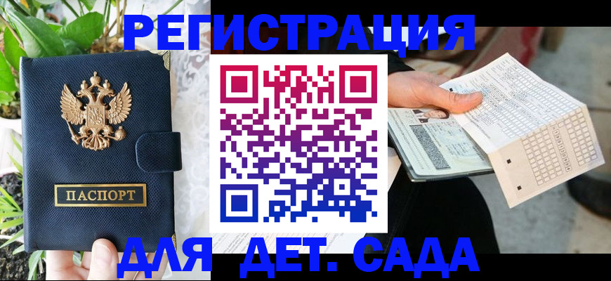 пропишу в квартире в Лангепасе