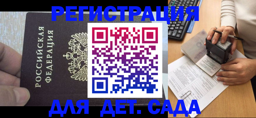 миграционный учет в Лангепасе